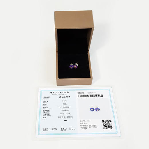 【天然正品】AU750黄金镶天然皇家紫色圆形舒俱来耳钉230126NJM27 商品图1