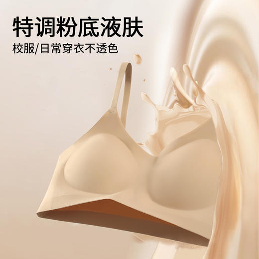 “限时活动 2件到手69.9元”意大利MEINS/梅因斯 少女内衣 高弹无束缚 多色可选【ys】 商品图3