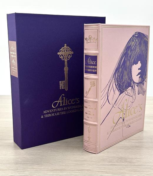 《爱丽丝漫游奇境与穿越镜中世界》薄雾粉山羊皮定制款，加赠译者签名钤印书票 商品图2