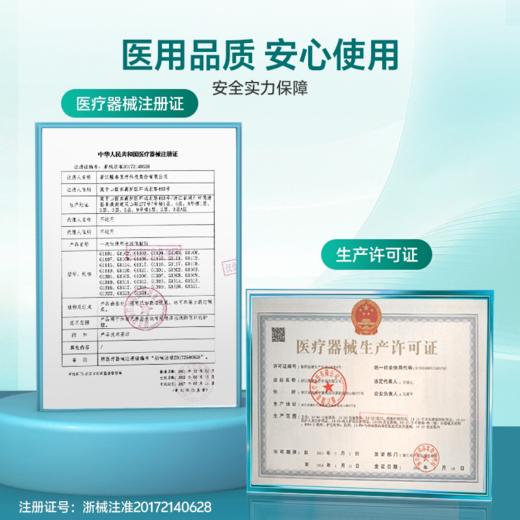 【官方正品】云南白药泰邦一次性使用水胶体敷贴湿性环境清理创面填充创口 商品图3