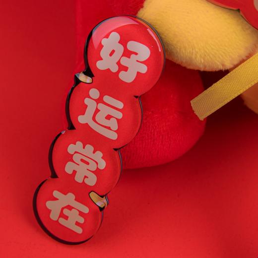 纳丽德周边 冰箱贴 商品图10