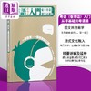 【中商原版】粤语（香港话）入门：从零基础到粤语通（附扫码MP3）张励妍 香港三联书店 粤语教程 粤语书 粤语入门 粤语零基础 商品缩略图0