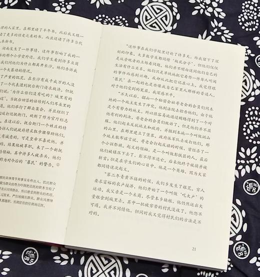 《毛泽东选集+毛泽东自述增订本》五册合售，人民出版社，1991年6月2版，2023年9月第3版，印次不详，总定价：139，售价：75。 商品图4