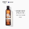 【澳洲直邮 请实名下单 收件人填写完整姓名】BBV洋甘菊洗发露250ml*3瓶 发货后不支持七天无理由哦！ 商品缩略图4