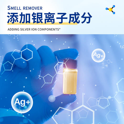 给力妈妈除臭洗脚液不伤皮肤温和清洁 商品图1