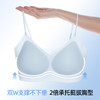 熳洁儿 凉感舒适无痕内衣超薄裸感透气背心式双面洞洞水滴杯细肩带26261515 商品缩略图4