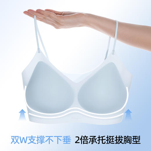 熳洁儿 凉感舒适无痕内衣超薄裸感透气背心式双面洞洞水滴杯细肩带26261515 商品图4