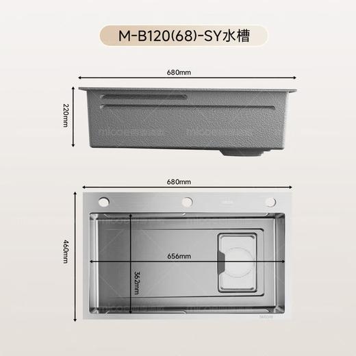 四季沐歌（MICOE）厨房手工水槽316L不锈钢洗菜盆洗碗槽大容量单槽 万家 【M-B120福禄盆L9】68*46/75*46 医用级316 商品图9