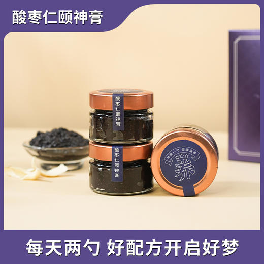 怀府街|酸枣仁颐神膏 真材实料 传统蒸制 伴您香甜好梦睡眠210g/盒 商品图3