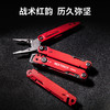 【纪念版】先锋工具钳十五合一工具战术装备应急求生EDC 商品缩略图11