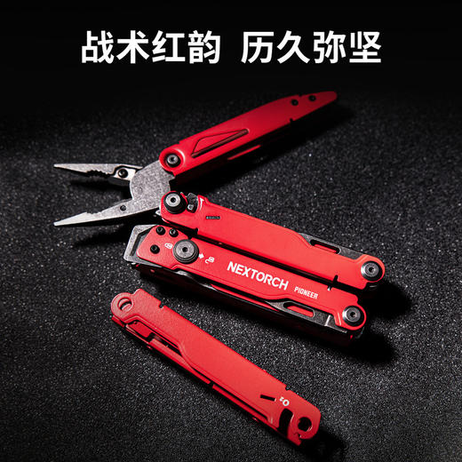 【纪念版】先锋工具钳十五合一工具战术装备应急求生EDC 商品图11