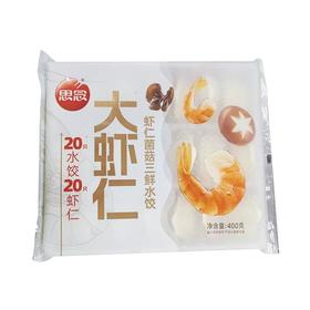 思念400g大虾仁虾仁三鲜水饺