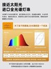 [代发]纳美星立式护眼灯大路灯T800Plus双控版 商品缩略图4