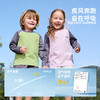 Lemonkid柠檬宝宝2026新款儿童男孩女孩防晒长袖T恤衫速干凉感透气户外皮肤衣聚 商品缩略图1