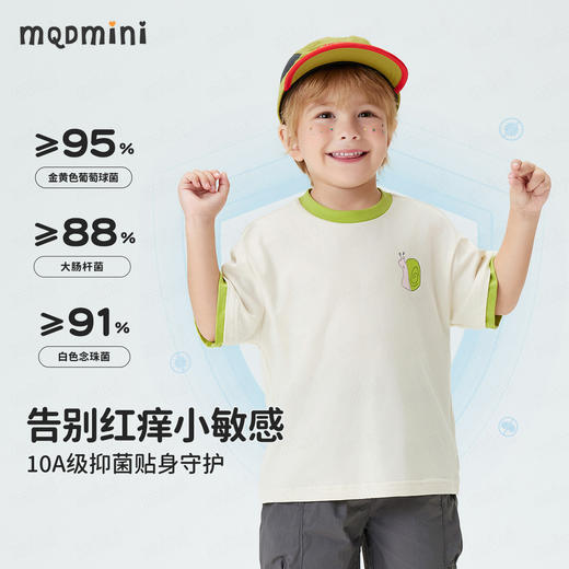 【10A抑菌】【90-140】【MQDmini】男童夏季短袖T恤凉感透气 商品图3