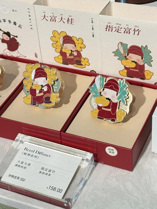 宋朝专场【宋朝新年车载系列合集车载/财神车载】寓意又好，造型又喜欢，香味更高级！ 商品图9