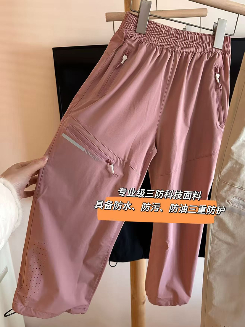 驯日户外运动三防九分裤