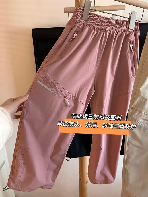 驯日户外运动三防九分裤 商品图0