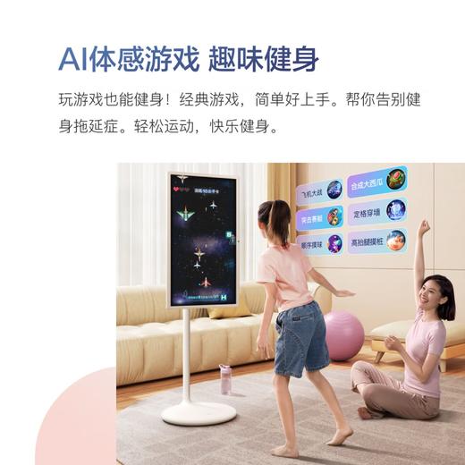 添添闺蜜机Pro4K Max亲子屏(8+256GB)小度移动平板电视机 显示器 高思课 护眼 AI健身学习 新年礼物 商品图6
