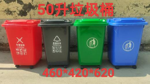 【HDXK】垃圾桶30L-240L 可挂车/不可挂车 商品图1