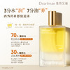 独特艾琳香氛紧致身体精华油喷雾120ml 商品缩略图2