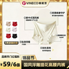 【59元6条】维妮芳-新中式国风浮雕收腹养护内裤六条 商品缩略图0