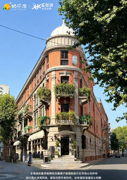 【樱你而来·相遇三峡】双高4天游 商品图2