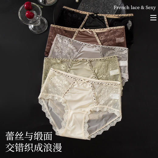 【一眼沦陷❗️轻奢缎面豹纹蕾丝裤】若隐若现的撩人小心机「上身即刻爱上」添加桑蚕丝底裆，保持裆部干爽舒适，守护你的健康，网纱蕾丝边透气桑蚕丝底裆三角裤L 商品图4