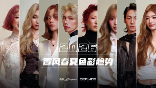 2026香风趋势 商品图0