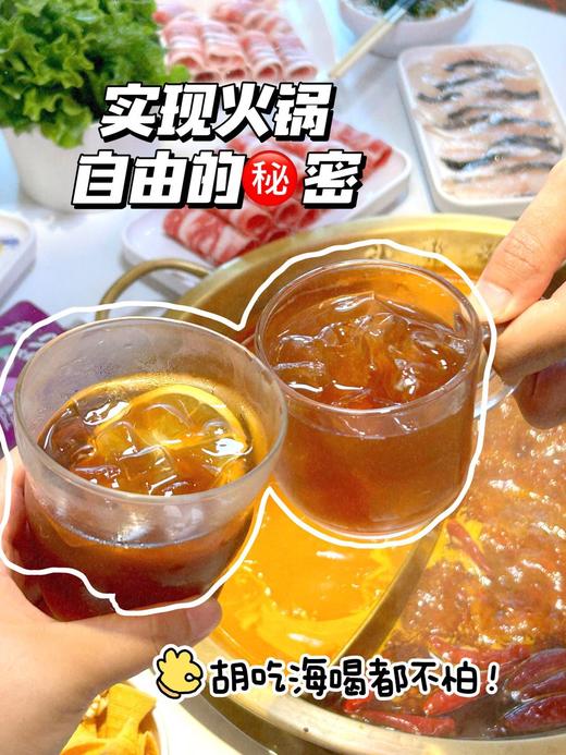 🥘嗨吃大餐怕负担？【英贝健大餐自由水】蕞强西梅汁大礼包来啦‼️❷大礼包仅需59.8💰到手🉐10袋🐮 「大餐自由水西梅饮5袋装」大礼包！ 商品图3