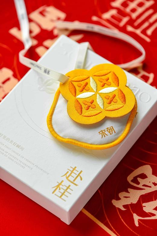 宋朝专场🔘福利品🔴‼️【宋朝新年香包系列合集】‎中式美学刺绣香囊，好运常伴，自然芳香入怀，一路如愿 商品图3