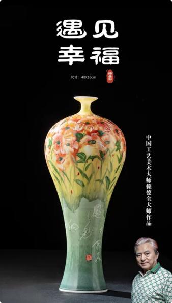 遇见幸福 商品图0