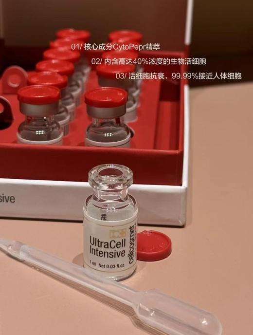 一店k （渠道货！頂～～级K衰天花板！）绝了！皮肤好到爆！后悔没早用！瑞典🇸🇪新版密集修护活力精纯液 面部精华 40%高浓度活细胞！一‮夜‬回春！修护堪比水光针！肌肤状态超在线！盒装/12支 商品图7