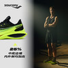 Saucony索康尼 ENDORPHIN PRO啡鹏5 男女26新款碳板竞速跑步运动运动鞋 商品缩略图4