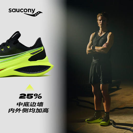 Saucony索康尼 ENDORPHIN PRO啡鹏5 男女26新款碳板竞速跑步运动运动鞋 商品图4