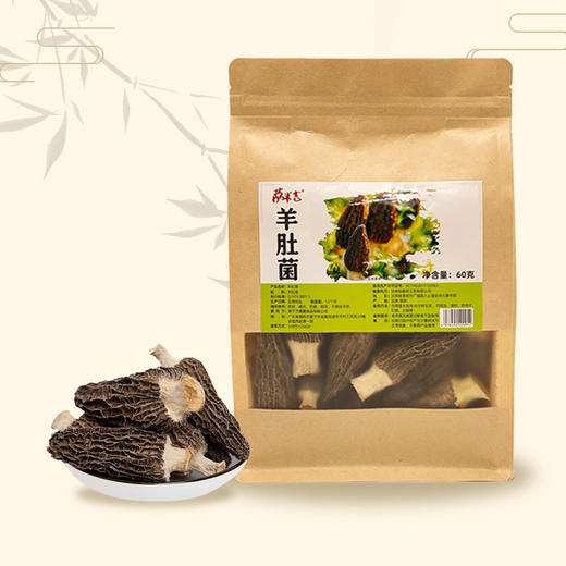 羊肚菌60g/袋 商品图4