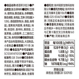 轻即奇亚籽沙拉汁低油醋汁0无糖精添加蔬菜肥沙拉脂肪轻食减调料500g /粮油调味 /调味品 /西式酱料