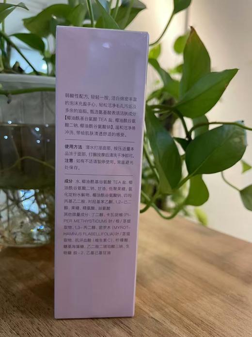 珍达菲 青少年净痘祛痘洁面泡沫+舒缓保湿乳（套装） 商品图2