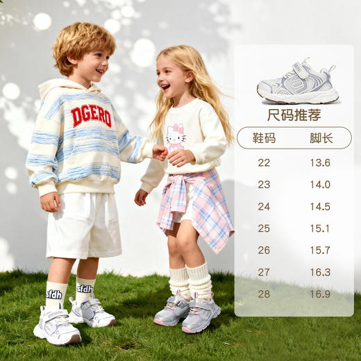 EBMINI英贝米尼儿童学步鞋2026春季新款潮流老爹鞋跑步鞋女轻便运动减震22-28 商品图4