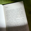 人口经济学 卿石松 人口学与经济学理论 商品缩略图6