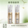 春季焕新【全球购*买一送一】LOREAL全新欧莱雅小金管防晒霜清爽保湿面部身体隔离霜防紫外线防晒乳SPF50+夏季防晒 ·现货速达 商品缩略图0