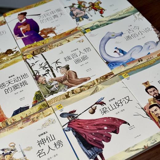 经典少年游·小说系列（全20册）从选文到整体阅读的桥梁书！ 商品图5