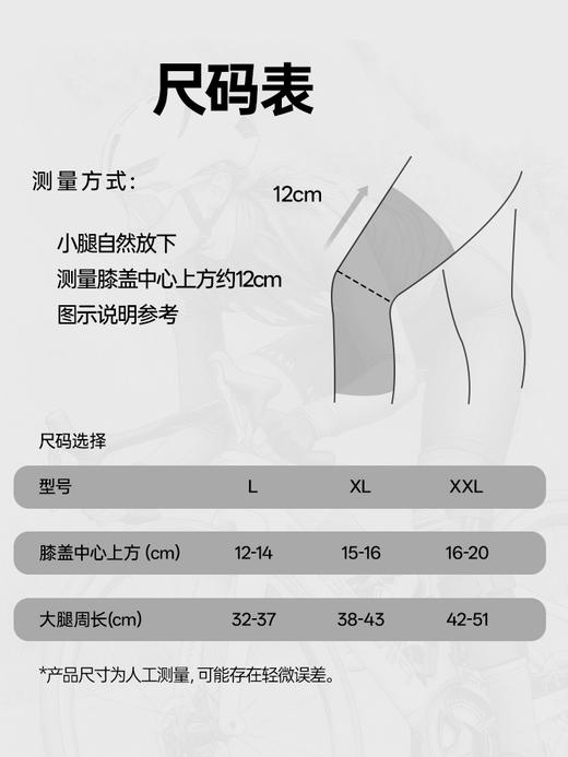 【专业运动护膝】卡普沃KAPVOE/运动护膝透气弹力绑带运动护膝男女半月板运动保护套 商品图4
