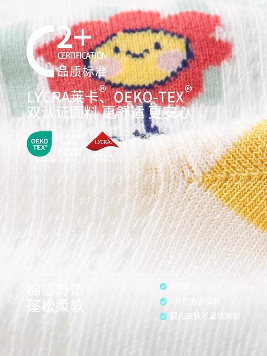 【新品♥两盒包邮】Banb斑比2026年春夏儿童网眼袜5双装 | 莱卡纤维、柔软丝滑、轻薄透气 商品图7