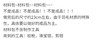 古风羽毛扇材料包 可当发簪仙气羽毛发饰新中式汉服发鬓配饰G209 商品缩略图5