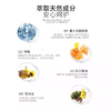 NatureBOBO 保湿番木瓜膏 25g 商品缩略图2