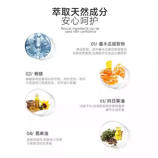 NatureBOBO 保湿番木瓜膏 25g 商品图2