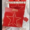 【领券到手价98元】阿玛尼 唇釉小样四件套#405#206#400#214中样口红3.5mlx4支带礼袋套 香港直邮 商品缩略图1