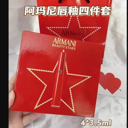 【领券到手价98元】阿玛尼 唇釉小样四件套#405#206#400#214中样口红3.5mlx4支带礼袋套 香港直邮 商品图1