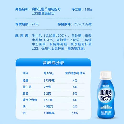 简爱酸奶大礼包A款 多种口味组合礼品送礼 商品图4